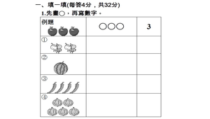 期中考試卷