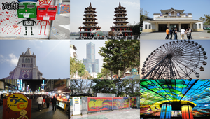 臺灣之美~高雄縮圖