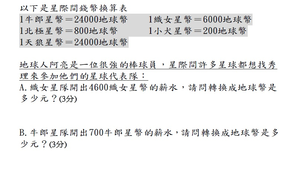 康軒版第八冊第一單元～第五單元 學習單