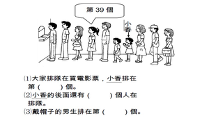 1下南一數學期中考