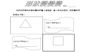 方盒、圓罐、球