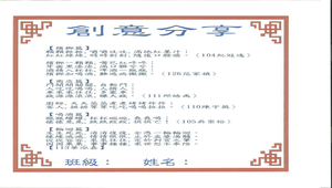 疊字練習-資源代表圖