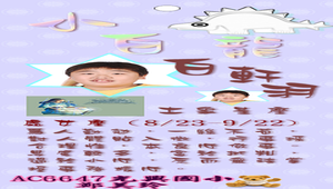 個人書籤的製作-資源代表圖