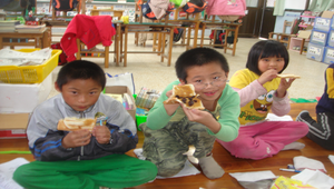 海綿寶寶日縮圖