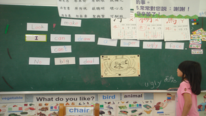 英語學習點子icandrawasuperuglyface縮圖