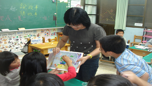 和你一起說故事猜故事縮圖