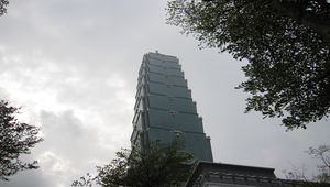 台北一零一縮圖