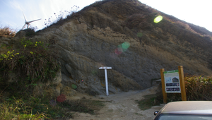 化石斷層縮圖