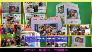 寫真書 ~~~ 2010胡志明志工行縮圖