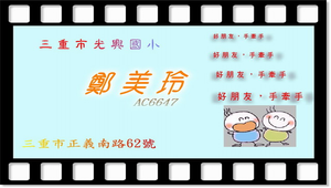 製作一張屬於自己的名片縮圖