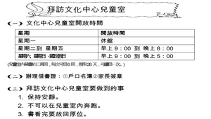 暑假作業