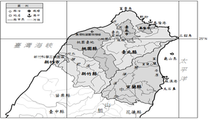 七下_地理講義_翰林