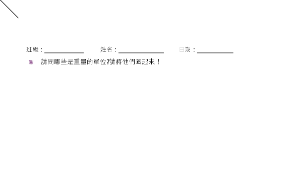 公噸＆公斤-重量表徵