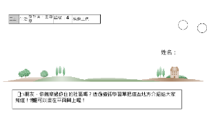 社區之最