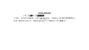 書包與我