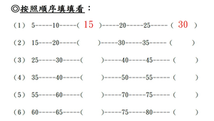 一年級-數到100