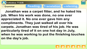 G22-2Infinitive短文閱讀縮圖