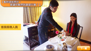 1-1-1-2看到這些圖片，讓你想到哪些行業?	縮圖