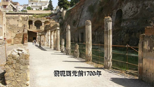 1-2-1-2歐美餐旅業的起源	縮圖