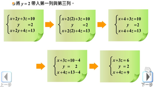 落胆した船酔いつかの間連立3 元1 次方程式 Shizenso Jp