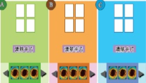 行列戰士縮圖