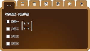 二階行列式的特性縮圖
