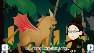教學活動表(教案)