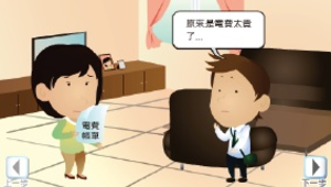 教學活動表(教案)縮圖