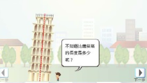 教學活動表(教案)