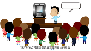 臉部辨識應用縮圖