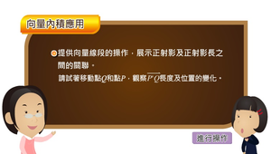 太陽與影子縮圖