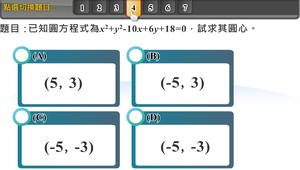 評量活動1