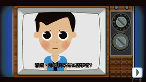 教學活動表(教案)縮圖