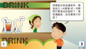 教學活動表(教案)