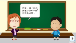 教學活動表(教案)