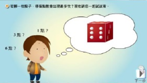 教學活動表(教案)縮圖