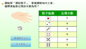 教學活動表(教案)縮圖