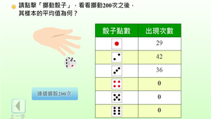 課中動動腦縮圖