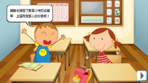 教學活動表(教案)縮圖