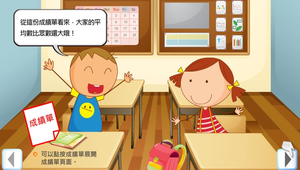 大家來找碴縮圖