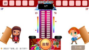 標準差大槌王縮圖