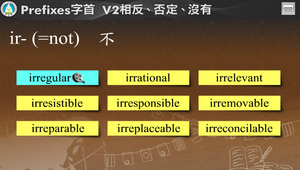 Prefixes字首-V2_ir- (=not) 