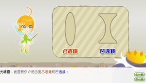 動漫投影燈-科技之光-資源代表圖