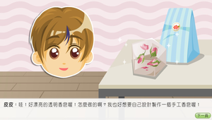 清潔劑-皂化反應2-資源代表圖