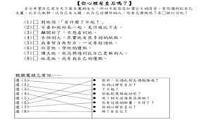 童話可以這樣看