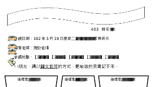 臺南古蹟之旅