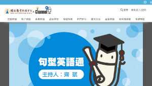 句型英語通-國中生必備使用英語句型能力(齊斌老師主講)-006縮圖