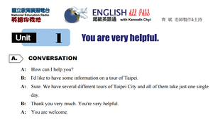 超級英語通-國中生必備使用英語句型能力(齊斌老師主講)-001