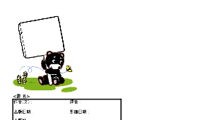 我是最佳聽眾縮圖