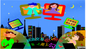 資訊素養與倫理縮圖